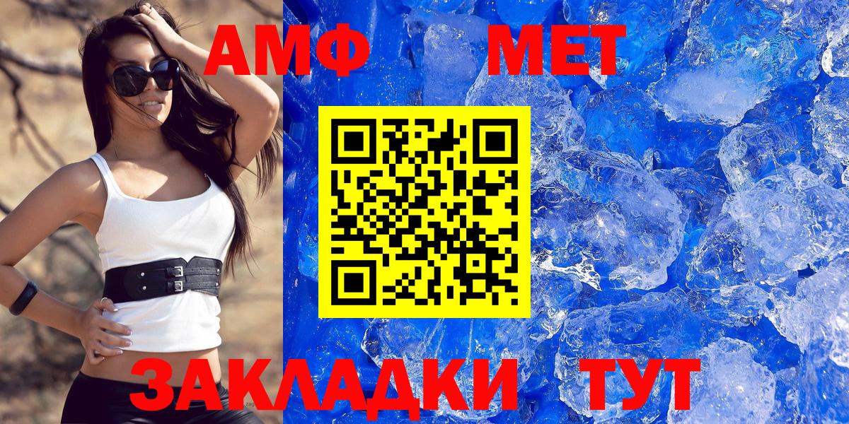 Мефедрон   ГАШИШ  Волжский  Cocaine  ГАШИШ  Вход с VPN  МАРИХУАНА  Экстази 