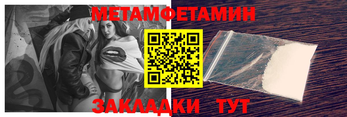 Amphetamine Premium Волжский