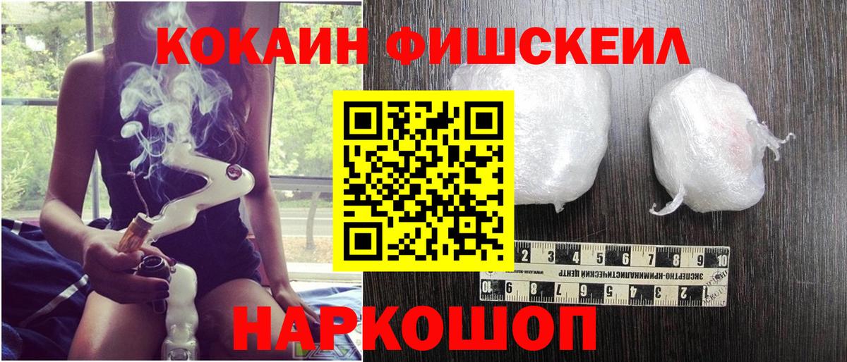 Кокаин VHQ  Кокаин Columbia  Волжский  Вход с VPN 
