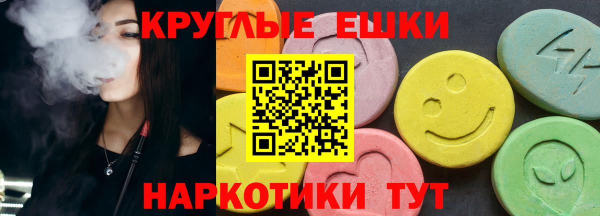 Меф Волжский