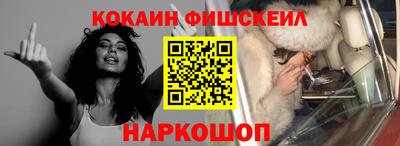 соль курить ск Сланцы
