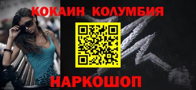 ГАЛЛЮЦИНОГЕННЫЕ ГРИБЫ Славгород