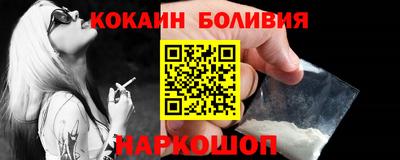 соль курить ск Сланцы