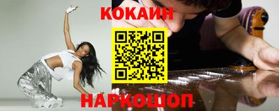 гашик Славянск-на-Кубани