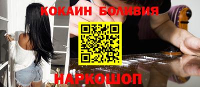 ГАЛЛЮЦИНОГЕННЫЕ ГРИБЫ Славгород
