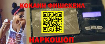 гашик Славянск-на-Кубани