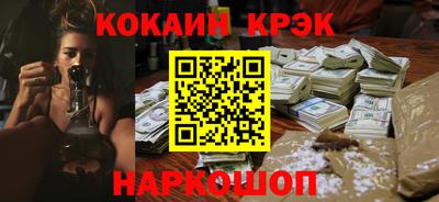 гашик Славянск-на-Кубани