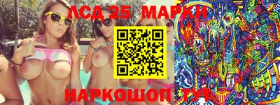 соль курить ск Сланцы