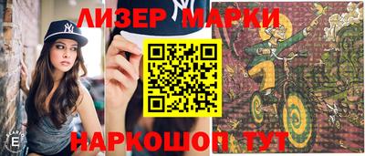 ГАЛЛЮЦИНОГЕННЫЕ ГРИБЫ Славгород