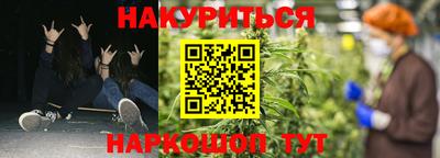 ГАЛЛЮЦИНОГЕННЫЕ ГРИБЫ Славгород