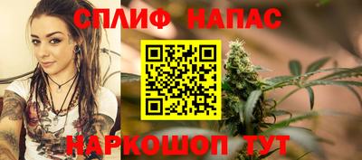 соль курить ск Сланцы
