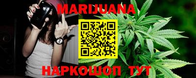 соль курить ск Сланцы
