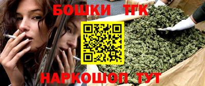 соль курить ск Сланцы