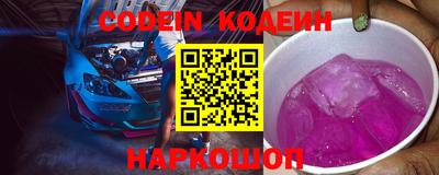 соль курить ск Сланцы