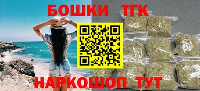 ГАЛЛЮЦИНОГЕННЫЕ ГРИБЫ Славгород