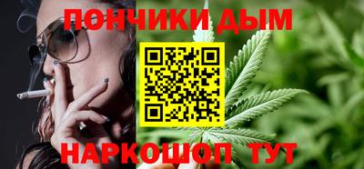 соль курить ск Сланцы