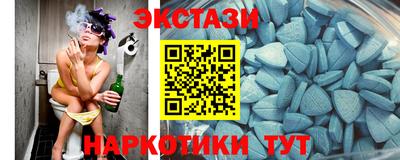 соль курить ск Сланцы
