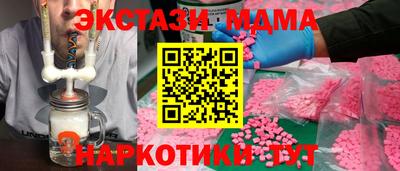 гашик Славянск-на-Кубани