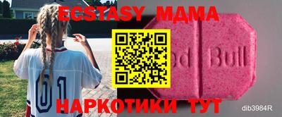 соль курить ск Сланцы