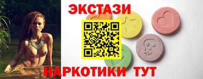 ГАЛЛЮЦИНОГЕННЫЕ ГРИБЫ Славгород