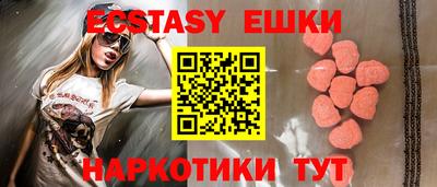 соль курить ск Сланцы