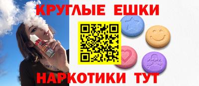 ГАЛЛЮЦИНОГЕННЫЕ ГРИБЫ Славгород