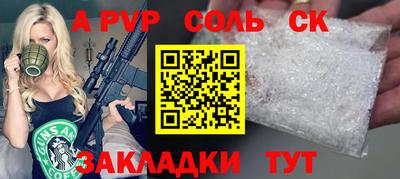 ГАЛЛЮЦИНОГЕННЫЕ ГРИБЫ Славгород