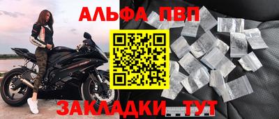 соль курить ск Сланцы