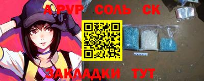 ГАЛЛЮЦИНОГЕННЫЕ ГРИБЫ Славгород