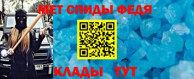 гашик Славянск-на-Кубани