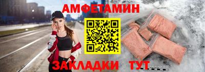 соль курить ск Сланцы