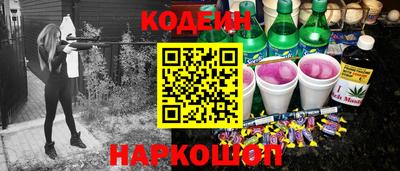 гашик Славянск-на-Кубани