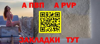 соль курить ск Сланцы