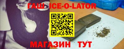 соль курить ск Сланцы
