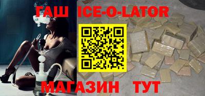 ГАЛЛЮЦИНОГЕННЫЕ ГРИБЫ Славгород