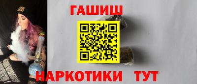 соль курить ск Сланцы