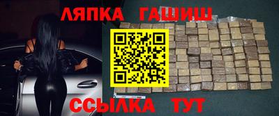 ГАЛЛЮЦИНОГЕННЫЕ ГРИБЫ Славгород