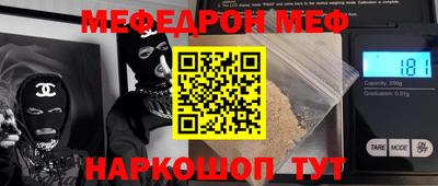 ГАЛЛЮЦИНОГЕННЫЕ ГРИБЫ Славгород