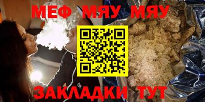 гашик Славянск-на-Кубани