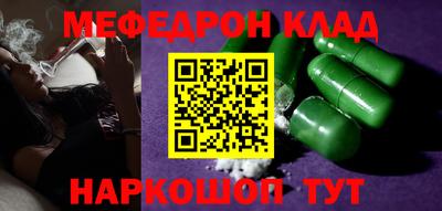 ГАЛЛЮЦИНОГЕННЫЕ ГРИБЫ Славгород