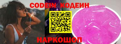 гашик Славянск-на-Кубани