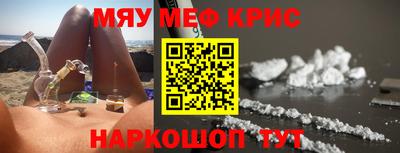 соль курить ск Сланцы