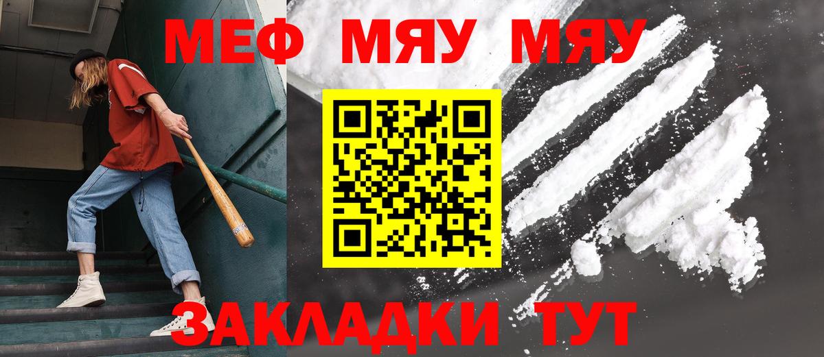 МЕФ Волжский