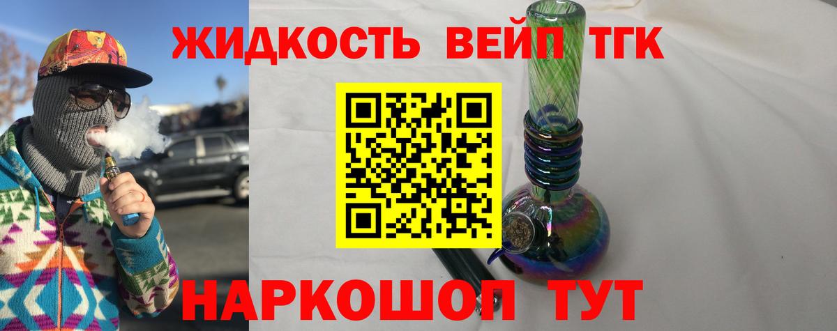 ТГК THC oil  ТГК THC oil  Вход с VPN  Волжский 