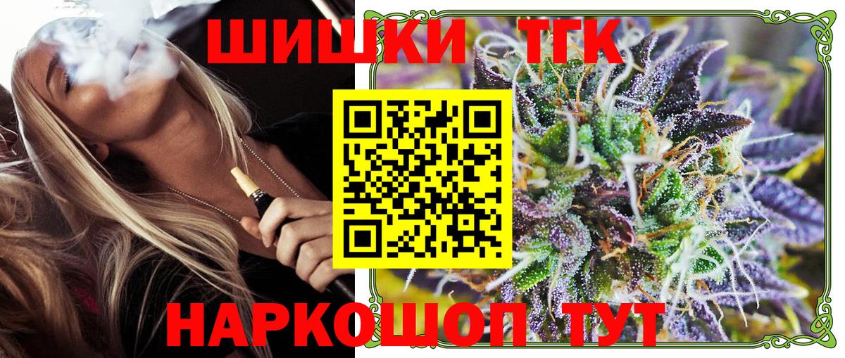 Бошки марихуана OG Kush Волжский